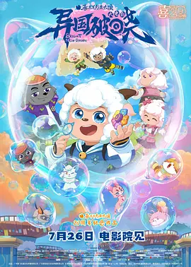 亚洲欧美在线观看视频